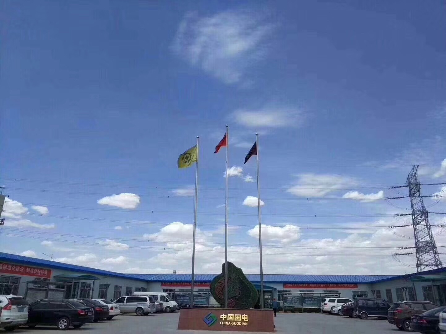 凯翔负载为国电兰州热电圆满完成倒送电保护极性对调试验