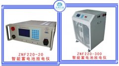 智能蓄电池放电仪