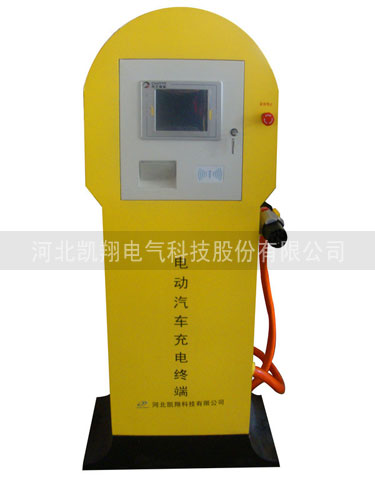 电动汽车充电站