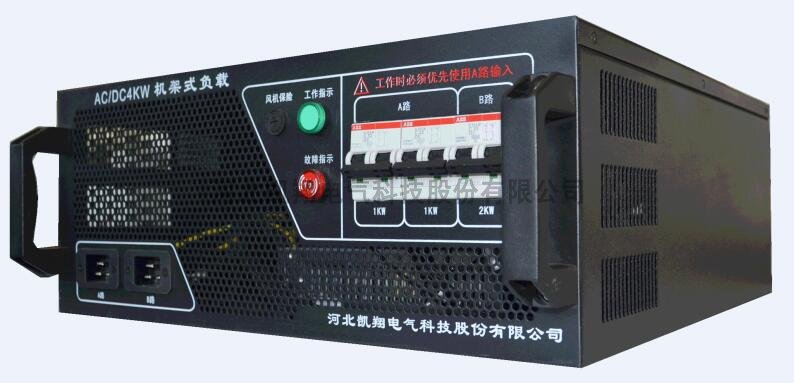 3KW机架式假负载