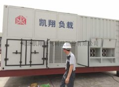 数据中心负载箱_11kv高压假负载应用于太平洋保险