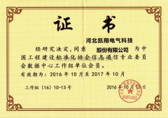 热烈庆祝美女内射无套日韩免费播放-国产人妻777人伦精品HD-国产精品成人av一区-91久久精品一区二区三区色欲-91热亚洲精品在线国产成为中国数据中心工作组单位会员！