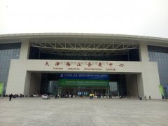 天津“海博会”——ING