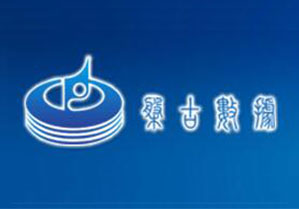 数据中心负载——机架式负载