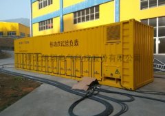 第五届中国国际分布式能源暨天气发电装备展览会