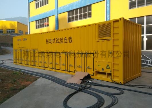 移动电站测试平台