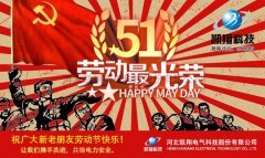 美女内射无套日韩免费播放-国产人妻777人伦精品HD-国产精品成人av一区-91久久精品一区二区三区色欲-91热亚洲精品在线国产2017五一放假通知