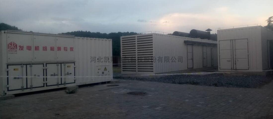 2000KW高压负载柜