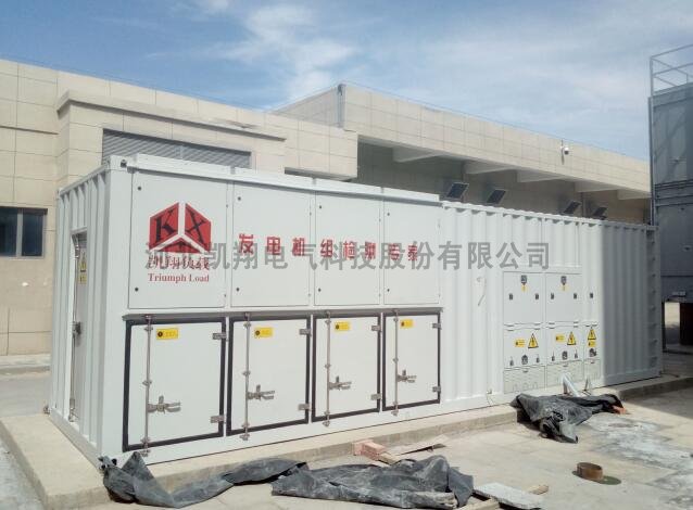 数据中心负荷系统