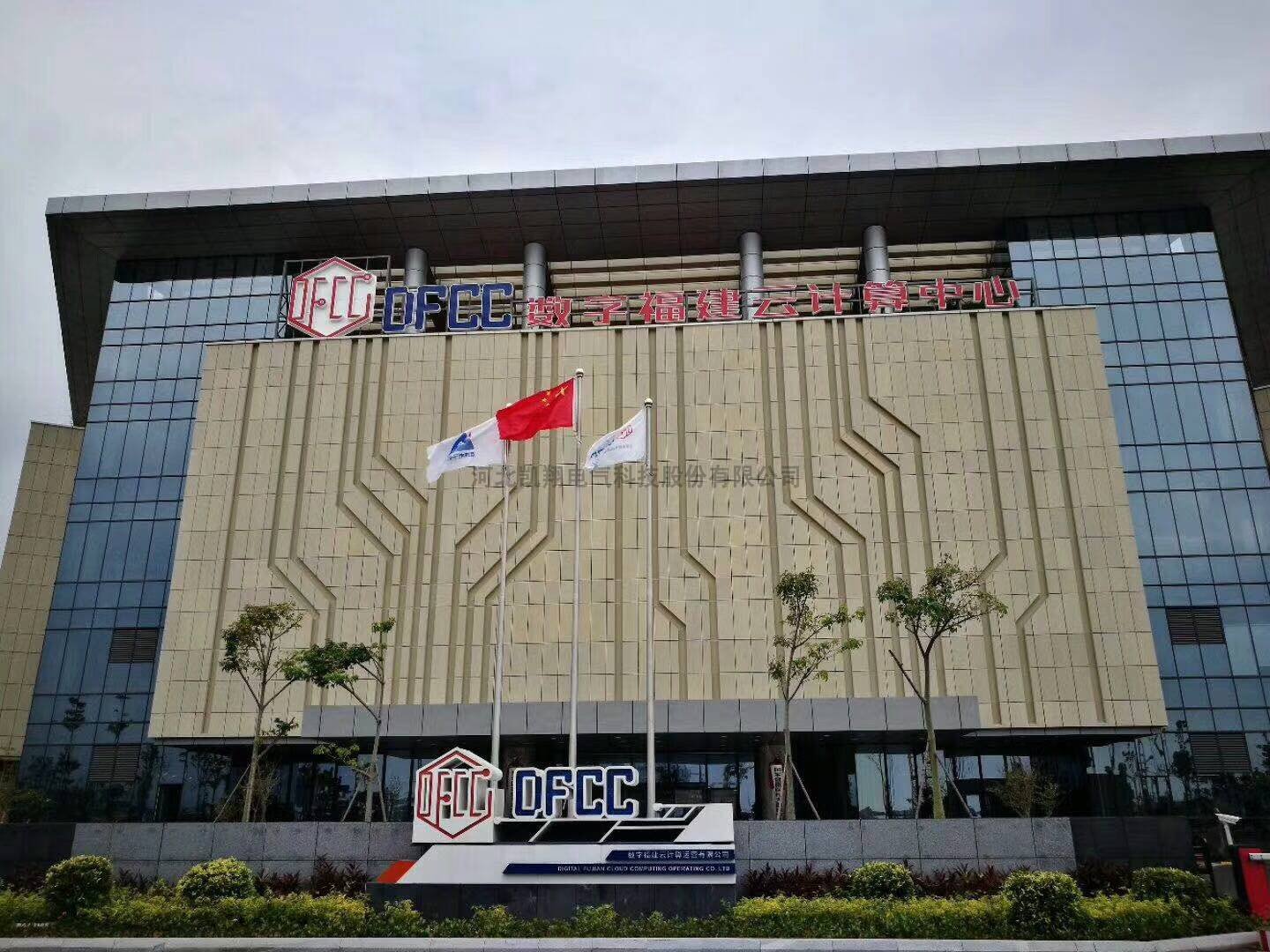 数字福建数据中心假负载