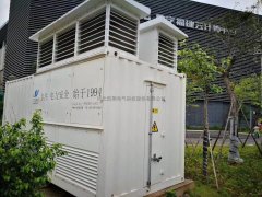 固安云谷数据中心2000kW负载库（load banks）