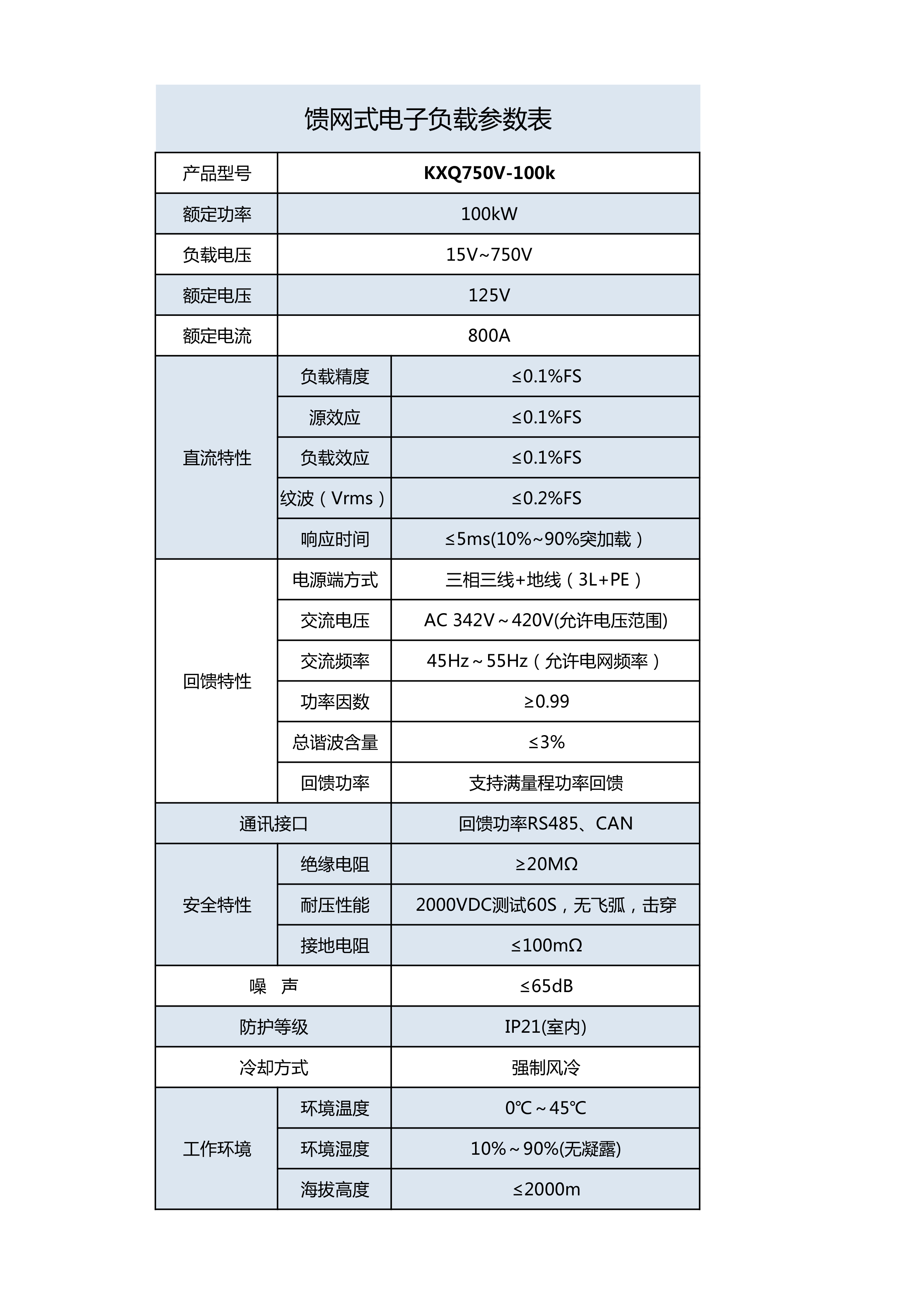 美女内射无套日韩免费播放