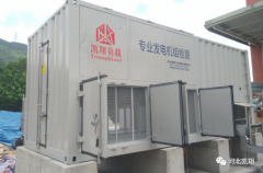 凯翔高压假负载服务于太平洋保险数据中心