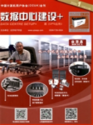 凯翔负载学术期刊