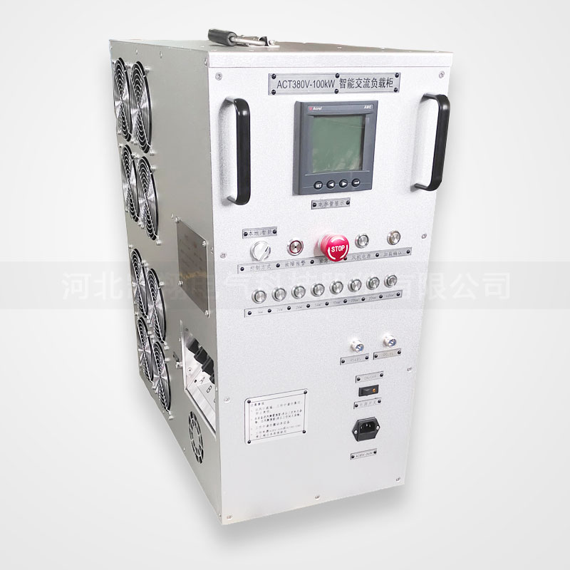 100kW便携式负载箱