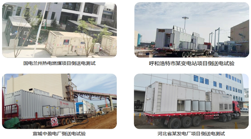 凯翔电池倒送电测试系统案例展示 凯翔电池倒送电测试系统案例展示