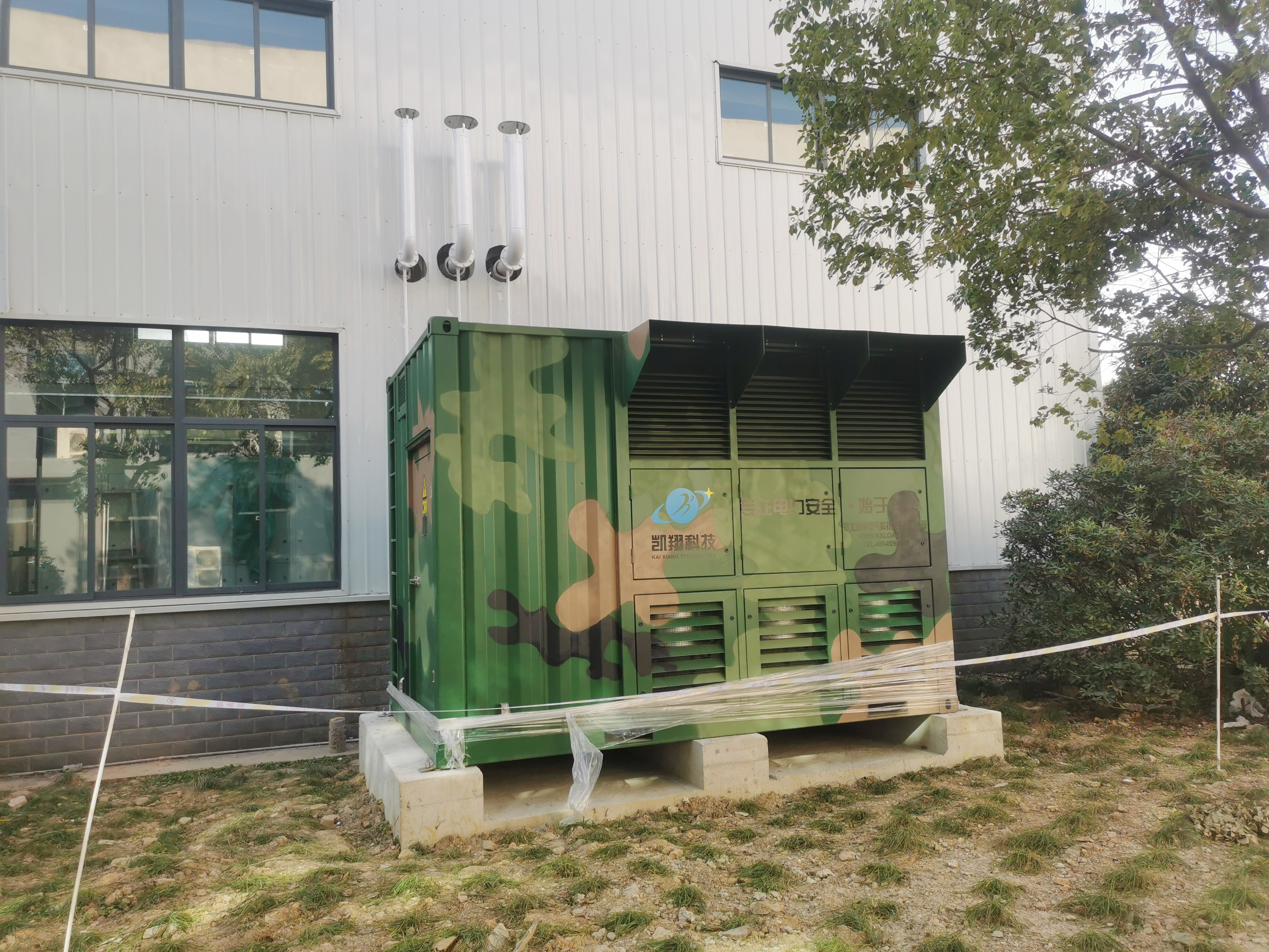 美女内射无套日韩免费播放-国产人妻777人伦精品HD-国产精品成人av一区-91久久精品一区二区三区色欲-91热亚洲精品在线国产助力军工单位构建高可靠性发电机组智能测试体系