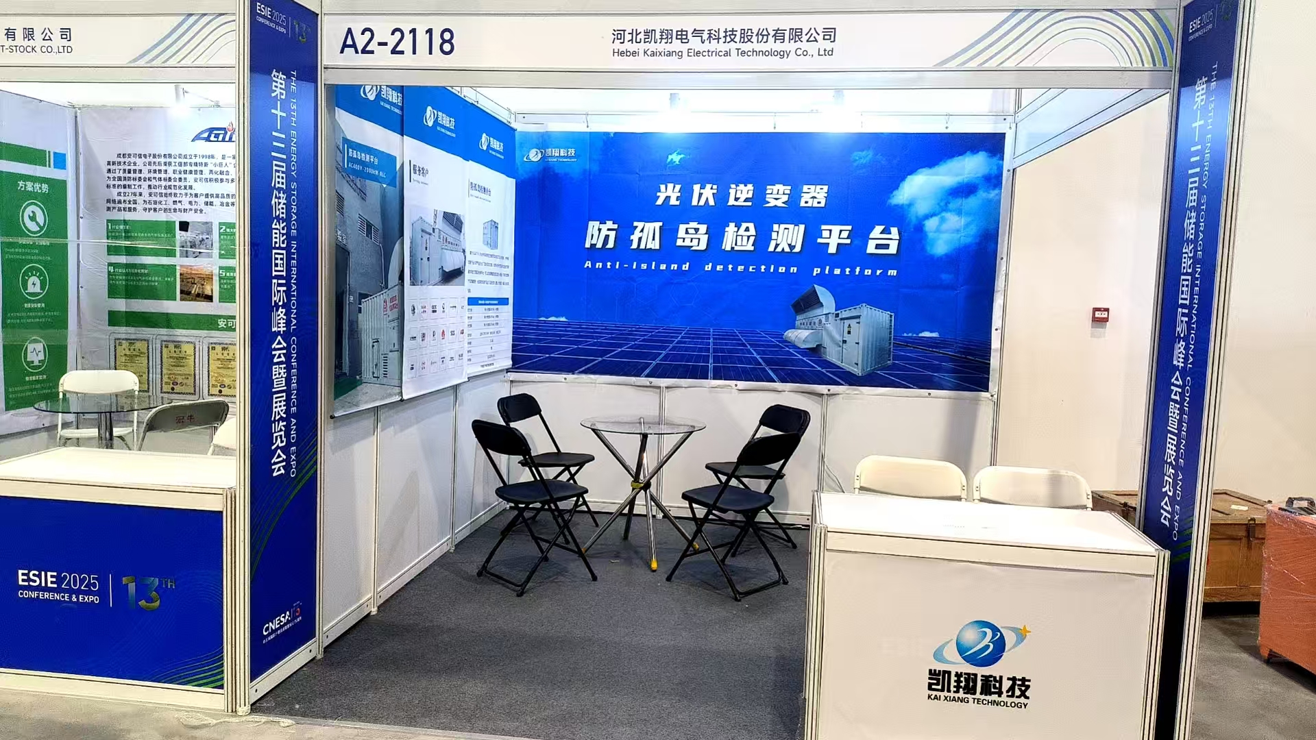 储能盛宴今日启幕！美女内射无套日韩免费播放-国产人妻777人伦精品HD-国产精品成人av一区-91久久精品一区二区三区色欲-91热亚洲精品在线国产与您相约A2118，共鉴未来能源新图景！