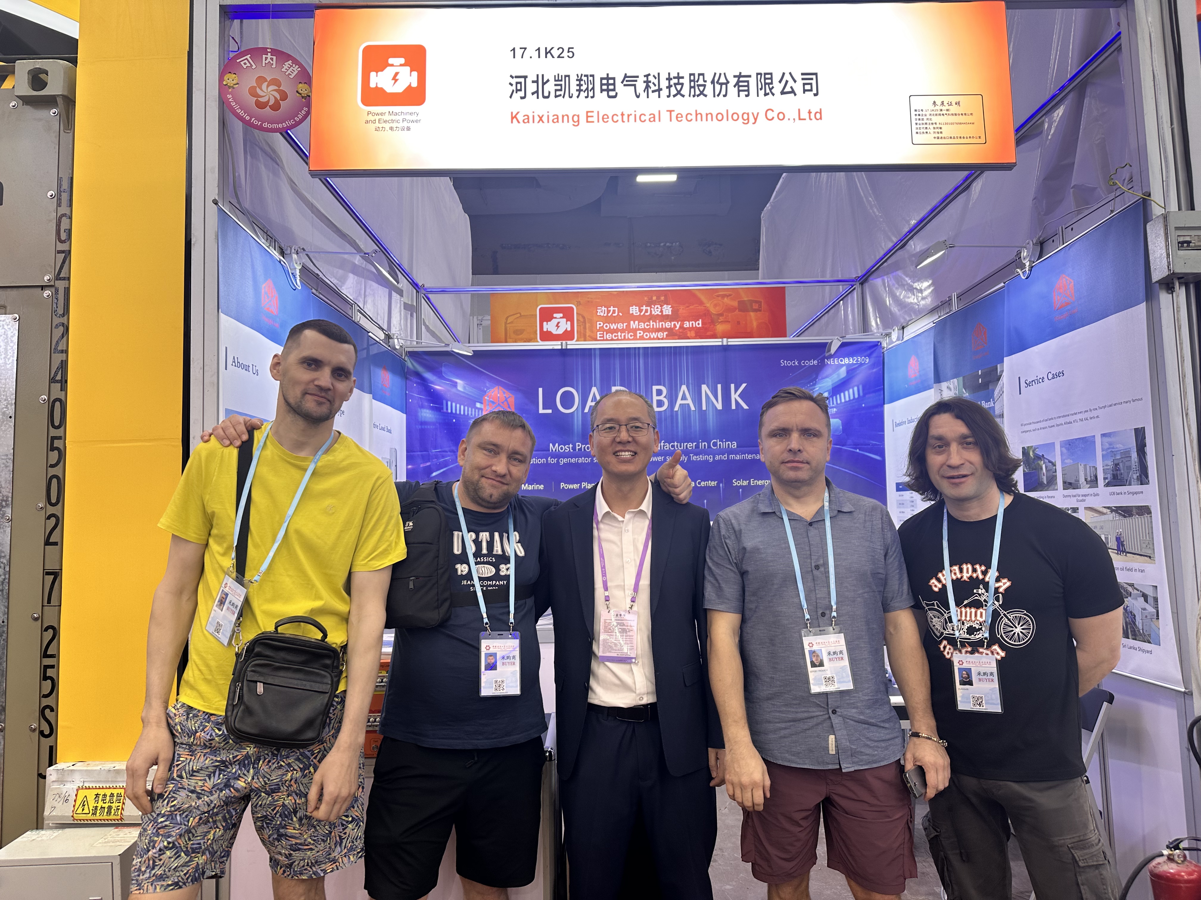 广交盛会圆满收官！美女内射无套日韩免费播放-国产人妻777人伦精品HD-国产精品成人av一区-91久久精品一区二区三区色欲-91热亚洲精品在线国产与全球伙伴共绘能源新图景！