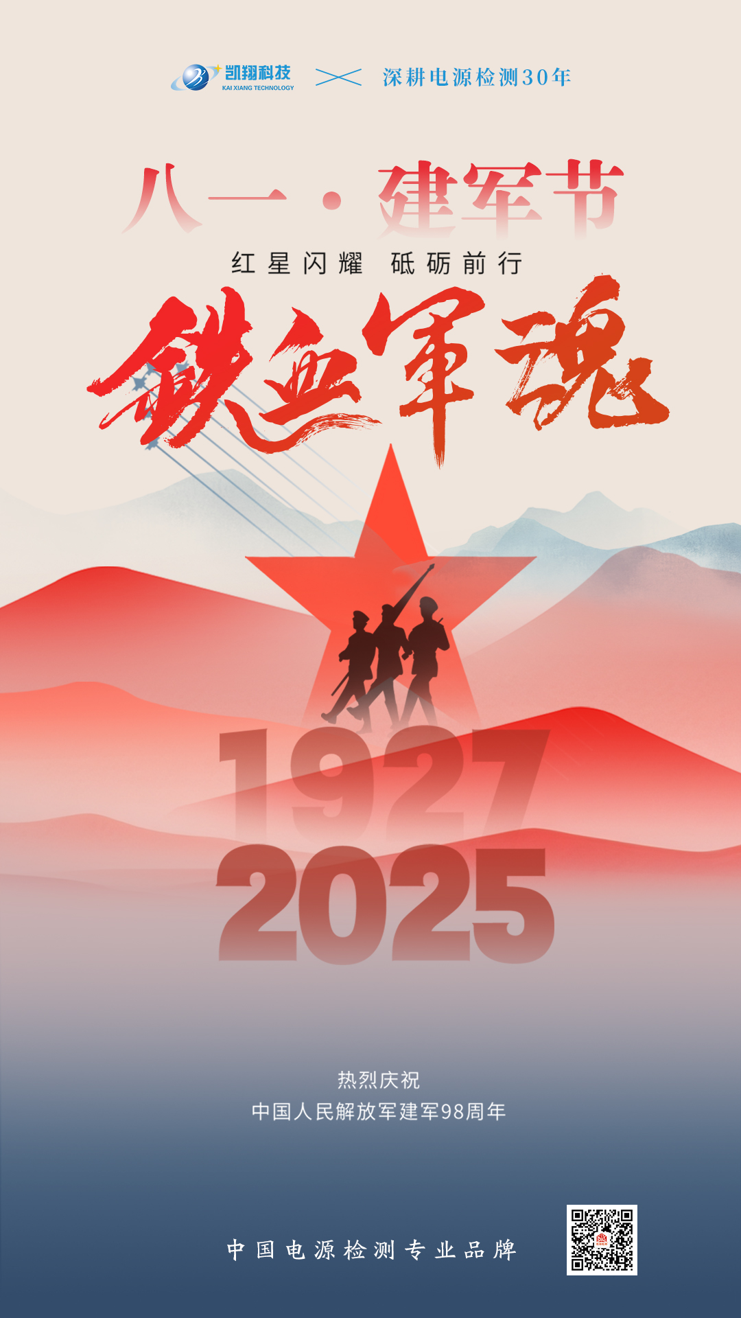 致敬最可爱的人，美女内射无套日韩免费播放-国产人妻777人伦精品HD-国产精品成人av一区-91久久精品一区二区三区色欲-91热亚洲精品在线国产与军魂同行