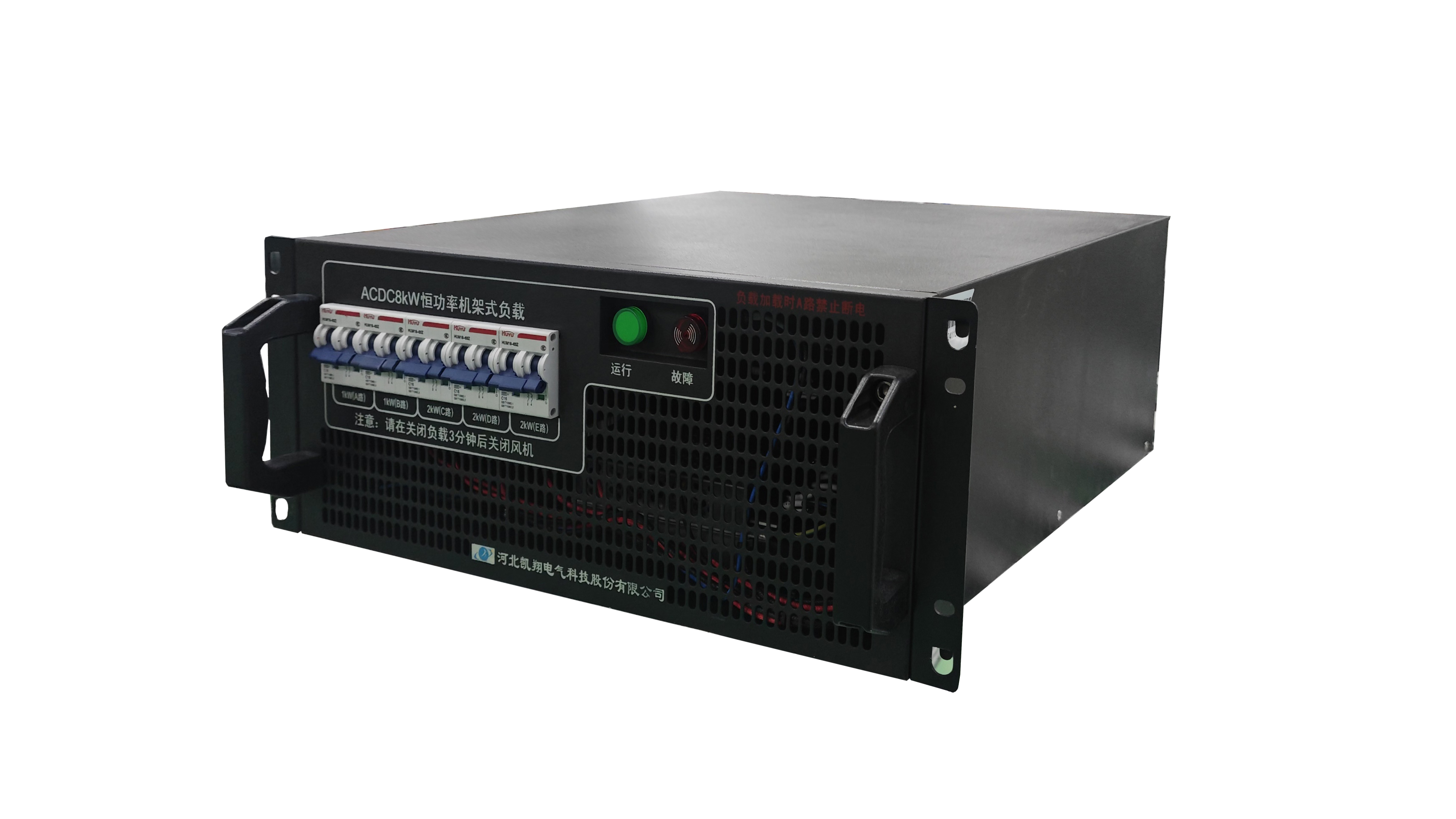 美女内射无套日韩免费播放-国产人妻777人伦精品HD-国产精品成人av一区-91久久精品一区二区三区色欲-91热亚洲精品在线国产为数据中心保驾护航——ACDC8kW恒功率机架式负载的应用案例