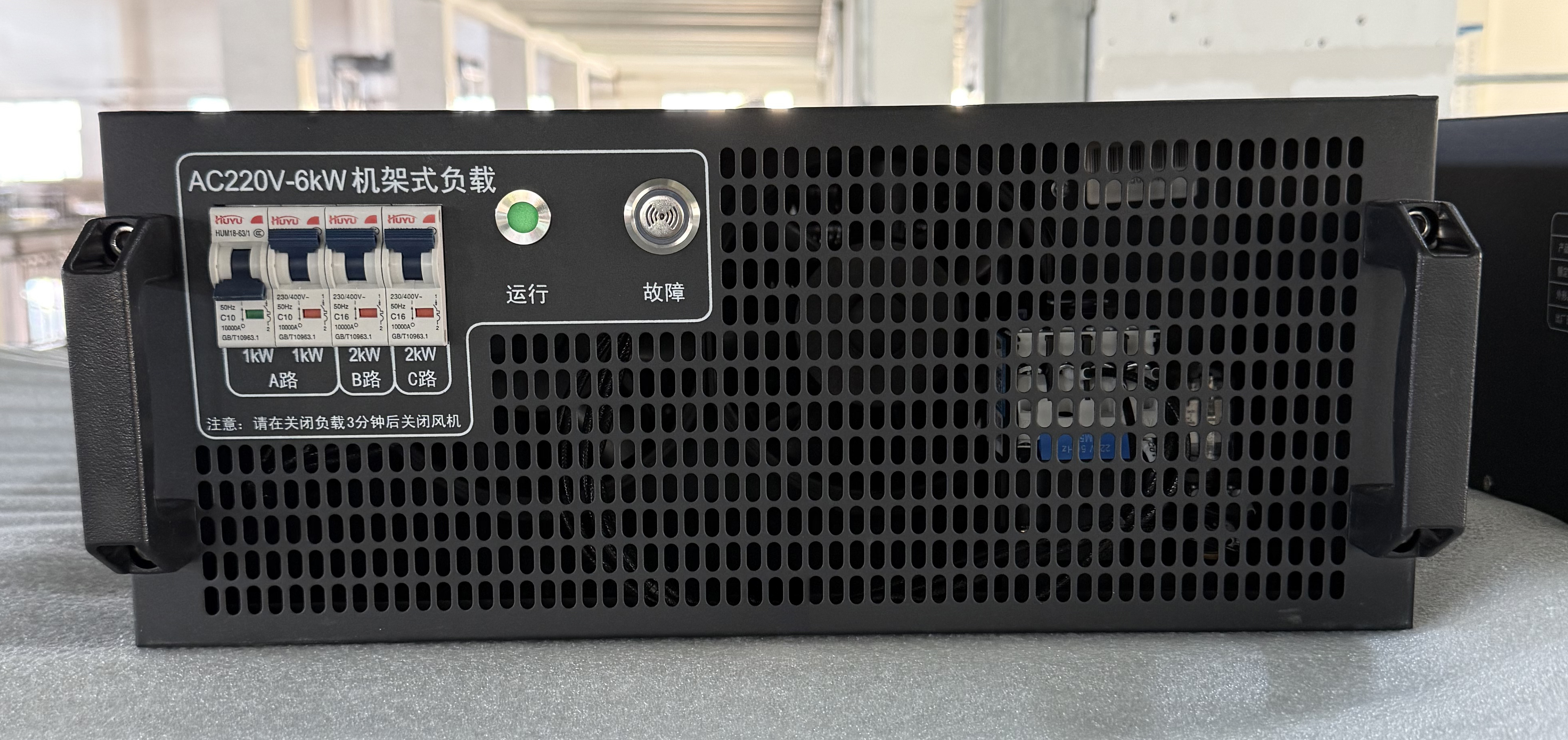 美女内射无套日韩免费播放-国产人妻777人伦精品HD-国产精品成人av一区-91久久精品一区二区三区色欲-91热亚洲精品在线国产 | 1500台AC220V-6kW机架式负载为数据