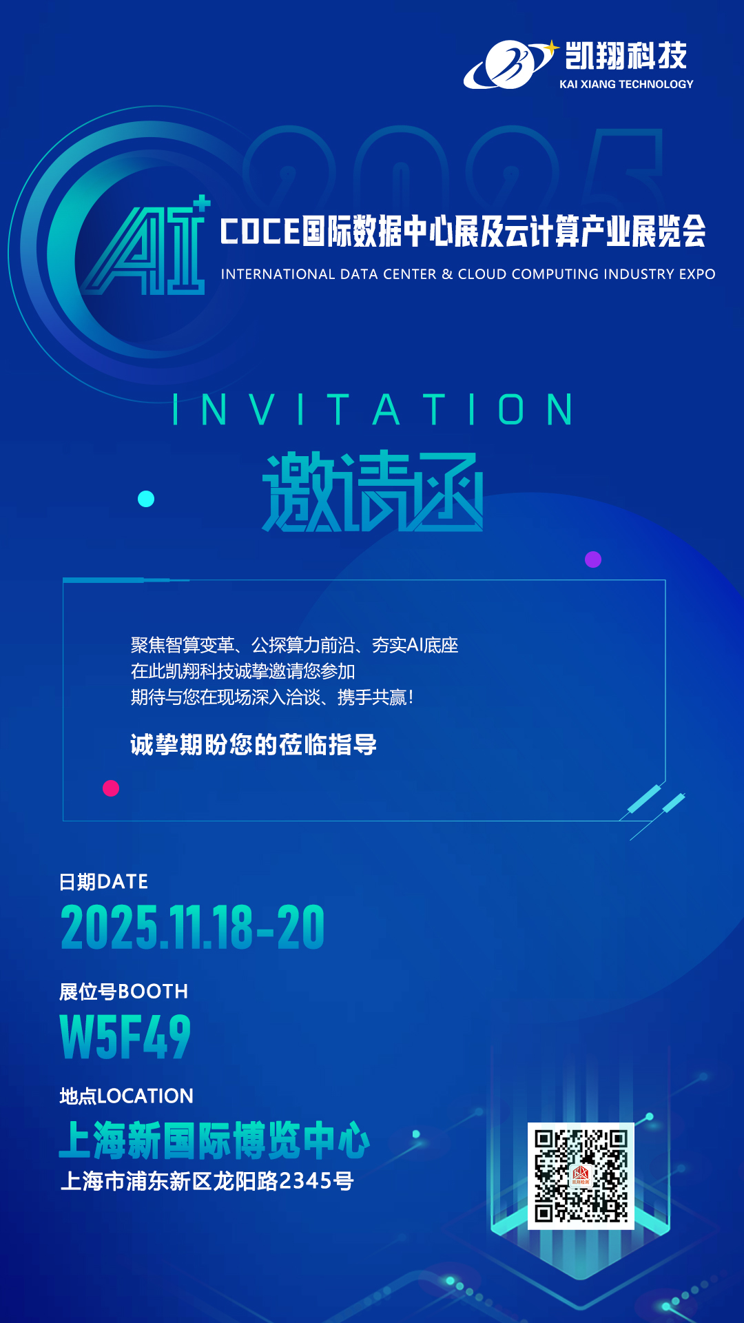 美女内射无套日韩免费播放-国产人妻777人伦精品HD-国产精品成人av一区-91久久精品一区二区三区色欲-91热亚洲精品在线国产诚挚邀请您莅临2025国际数据中心及云计算产业展览会