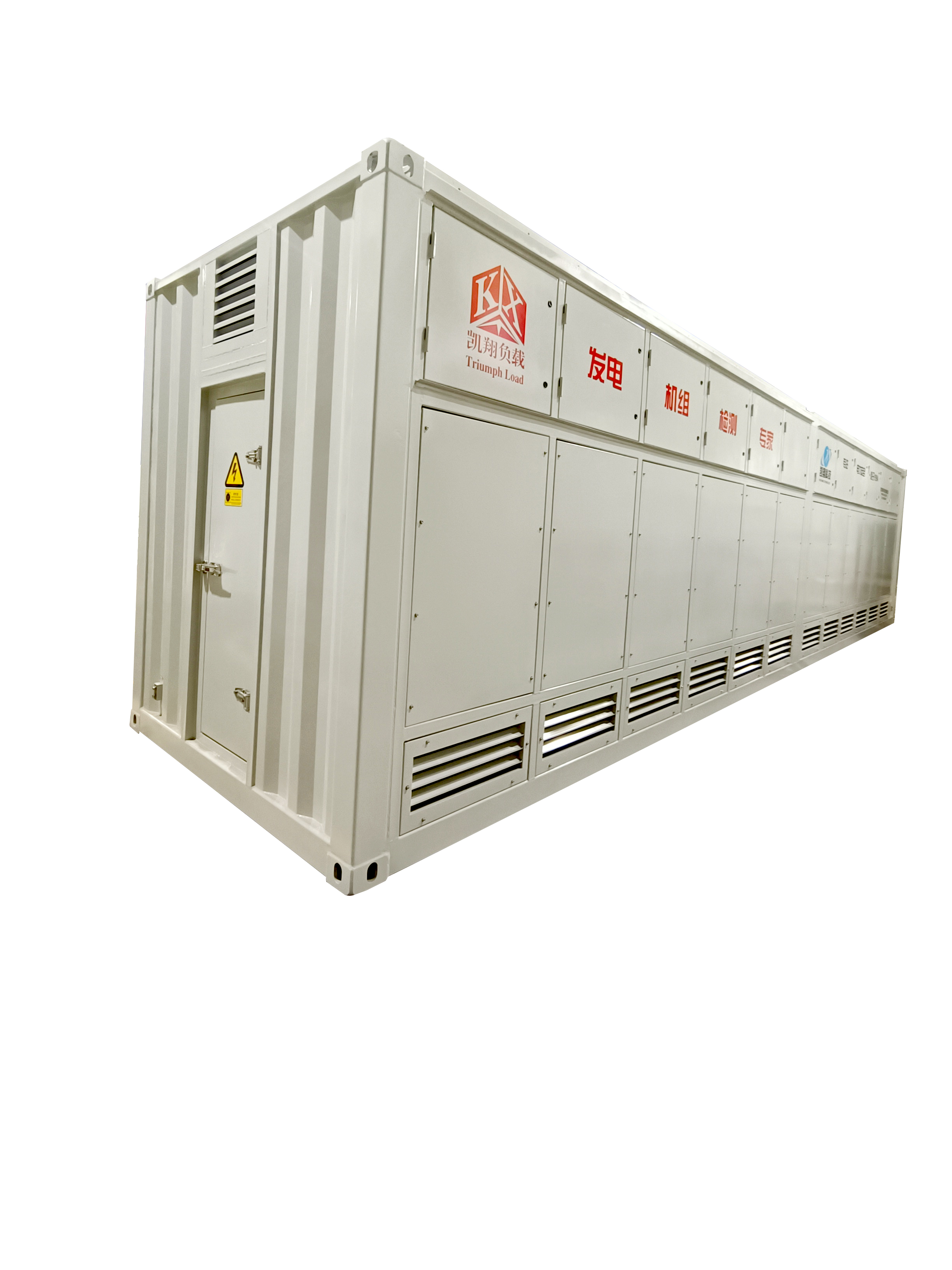 美女内射无套日韩免费播放-国产人妻777人伦精品HD-国产精品成人av一区-91久久精品一区二区三区色欲-91热亚洲精品在线国产成功交付威伊艾姆电机（中国）定制5000kVA发电机组智能测试系统