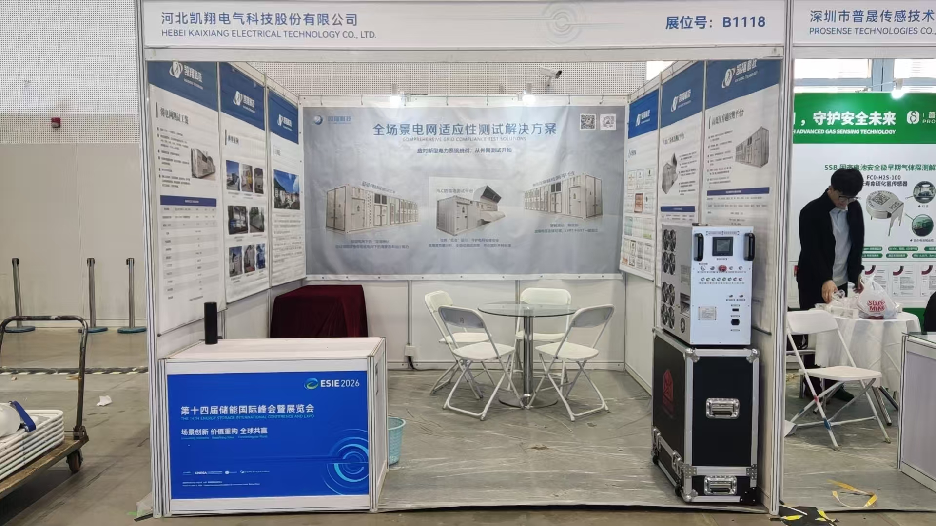 美女内射无套日韩免费播放-国产人妻777人伦精品HD-国产精品成人av一区-91久久精品一区二区三区色欲-91热亚洲精品在线国产亮相ESIE 2026圆满收官，以“硬核检测”护航储