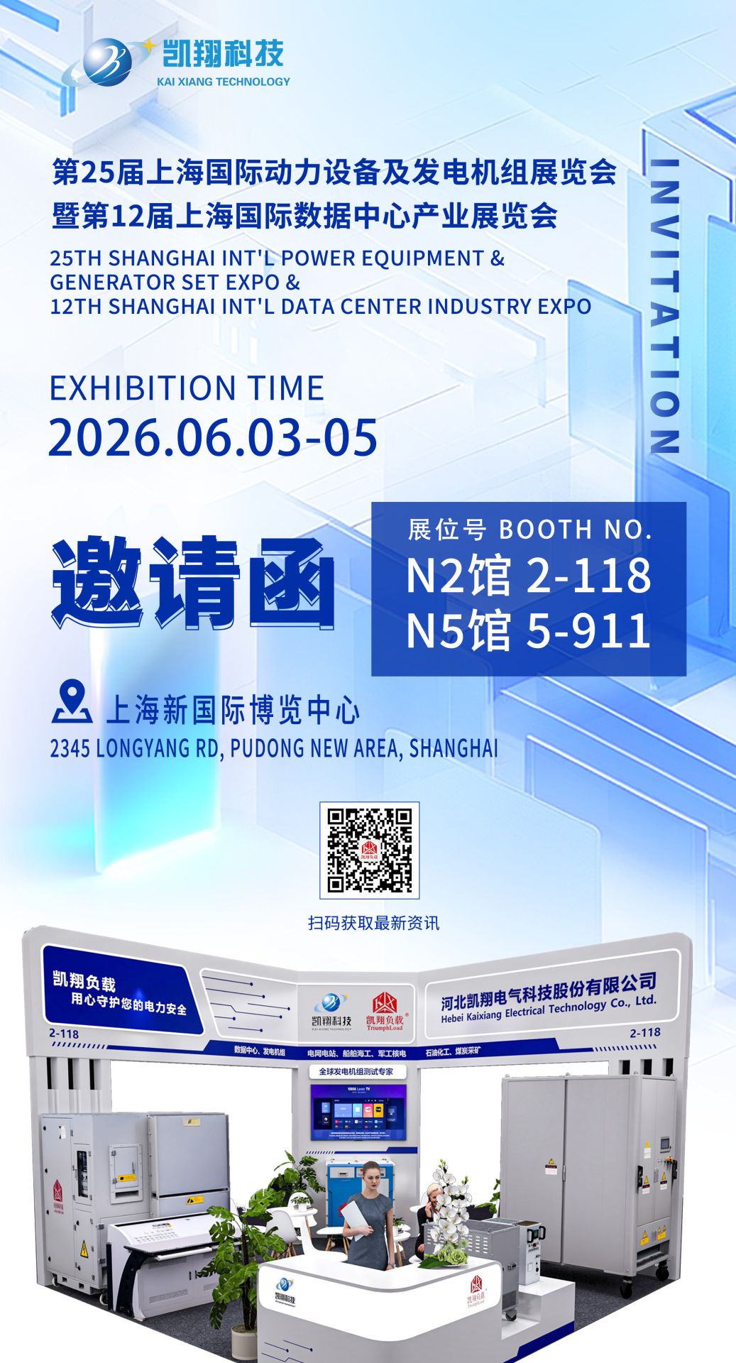6月上海相约！美女内射无套日韩免费播放-国产人妻777人伦精品HD-国产精品成人av一区-91久久精品一区二区三区色欲-91热亚洲精品在线国产邀您共赴行业盛宴，共启算力能源新征程！