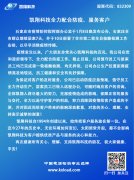 美女内射无套日韩免费播放-国产人妻777人伦精品HD-国产精品成人av一区-91久久精品一区二区三区色欲-91热亚洲精品在线国产全力配合防疫、服务客户