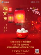 美女内射无套日韩免费播放-国产人妻777人伦精品HD-国产精品成人av一区-91久久精品一区二区三区色欲-91热亚洲精品在线国产祝您元宵节快乐！