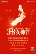 美女内射无套日韩免费播放-国产人妻777人伦精品HD-国产精品成人av一区-91久久精品一区二区三区色欲-91热亚洲精品在线国产祝全天下的女性朋友节日快乐