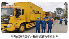 美女内射无套日韩免费播放-国产人妻777人伦精品HD-国产精品成人av一区-91久久精品一区二区三区色欲-91热亚洲精品在线国产:矿用逆功率吸收装置